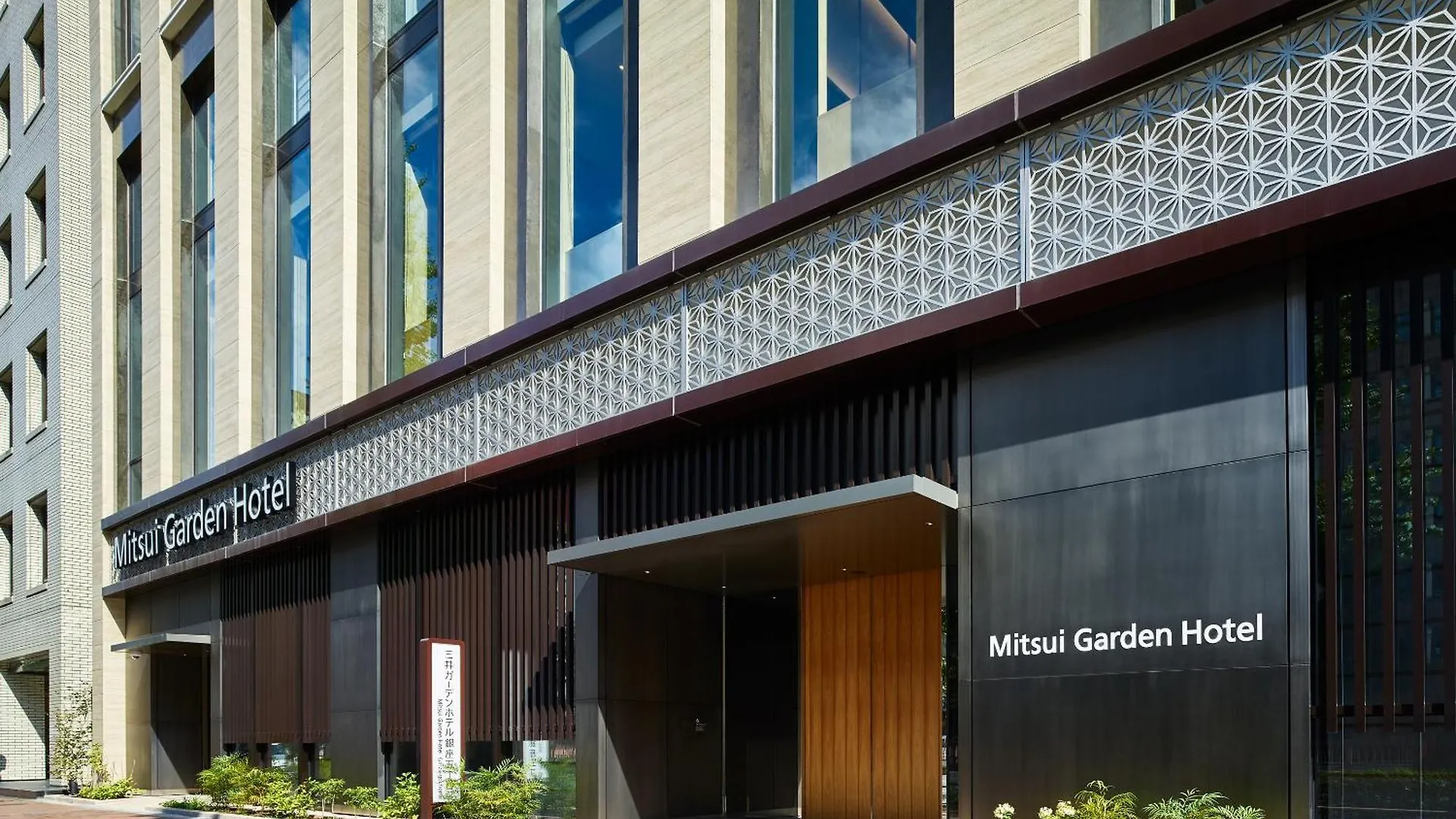 Mitsui Garden Hotel Ginza-Gochome Tokyo 4*,
