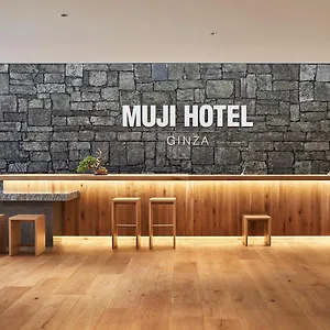4* Отель Muji Ginza