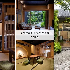 Kyo No Oozora Saika Kyoto