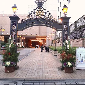 ホテル 名古屋東急ホテル 名古屋市
